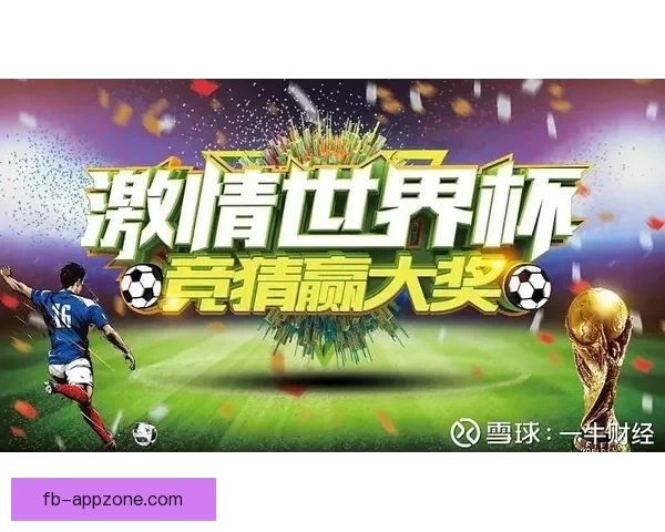 世界杯竞猜技巧分享助你轻松预测胜负提升竞猜准确率 世界杯竞猜技巧分享助你轻松预测胜负提升竞猜准确率