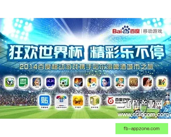 世界杯竞猜游戏规则详解与参与指南助你畅玩全球盛宴 世界杯竞猜游戏规则详解与参与指南助你畅玩全球盛宴