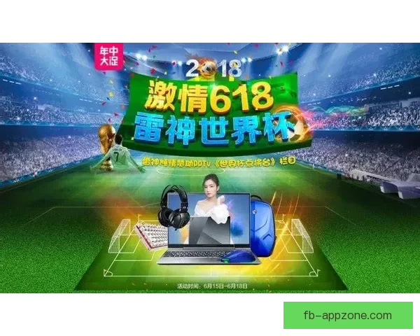 畅享世界杯竞猜游戏乐趣,体验激动人心的赛事挑战与奖励系统 畅享世界杯竞猜游戏乐趣,体验激动人心的赛事挑战与奖励系统