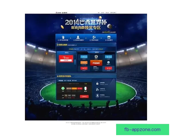 世界杯竞猜火热开启，注册即可领取丰厚专属奖励