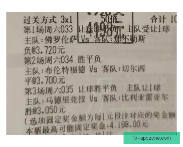 精准分析足球赛事胜负趋势，助你轻松玩转竞彩世界