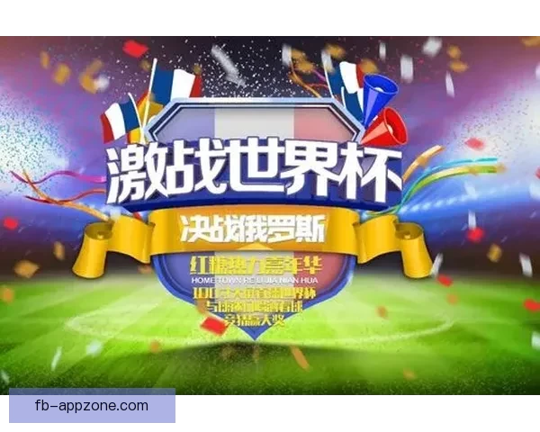 世界杯竞猜游戏攻略：全面解析规则与技巧助你轻松赢得大奖