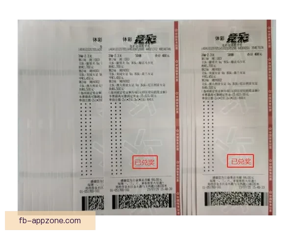 世界杯足球竞猜预测策略及投注技巧分析，助你赢得更多奖金