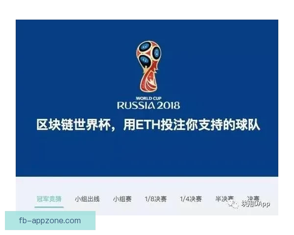 世界杯竞猜胜负玩法全攻略投注技巧与热门球队胜率趋势深度解析 世界杯竞猜胜负玩法全攻略投注技巧与热门球队胜率趋势深度解析