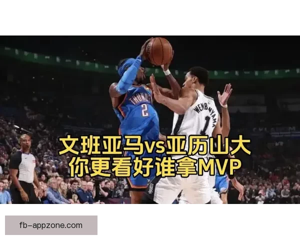 哈利伯顿力挺亚历山大为MVP候选 文班亚马依然具备绝对竞争力 哈利伯顿力挺亚历山大为MVP候选 文班亚马依然具备绝对竞争力