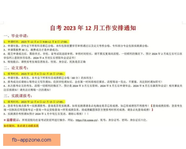 开云客户端官方下载渠道及安装使用全流程指南 开云客户端官方下载渠道及安装使用全流程指南